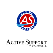 アクティブサポート(請求書ファクタリング)の公式ロゴ(出典: ac-s.net)